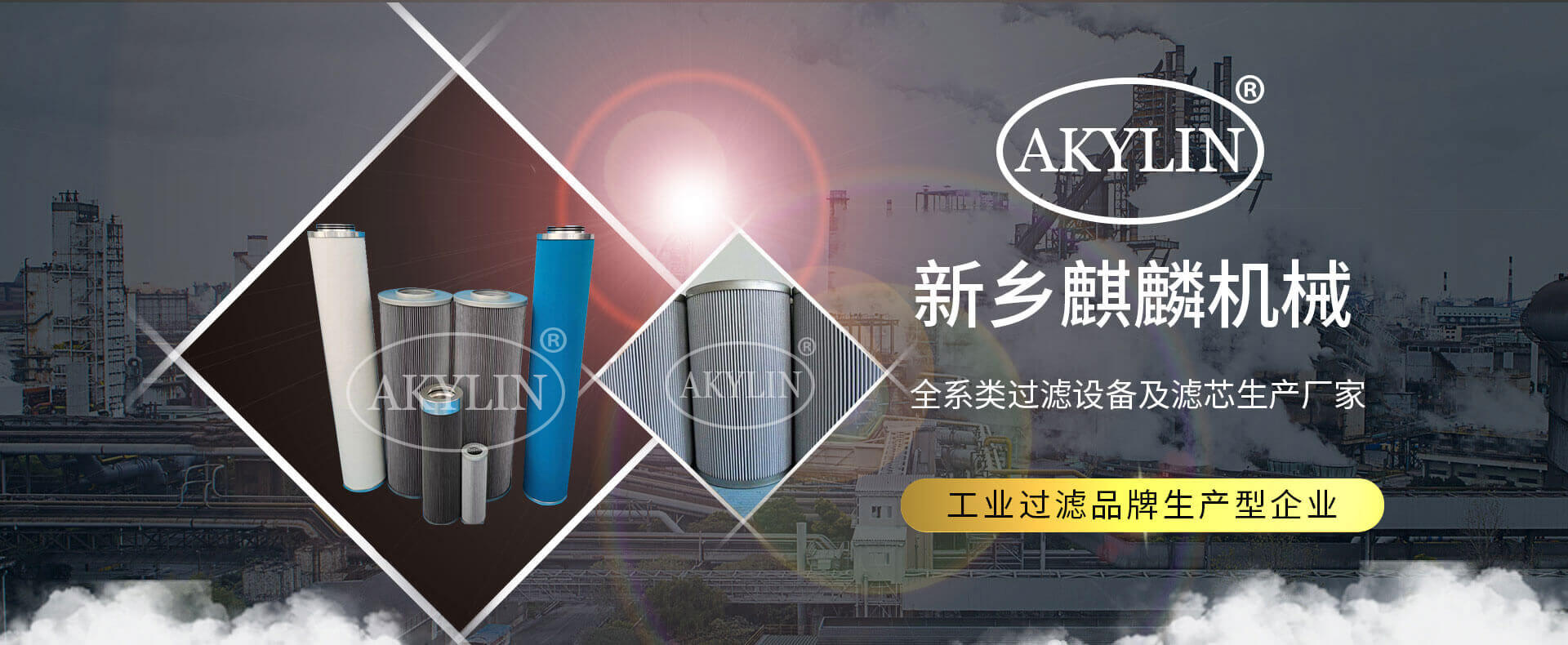 電腦端banner第二張圖片